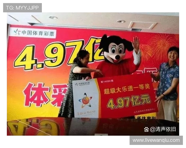 开云体育会不会黑钱 彩票数字高频玩法避坑防骗指南