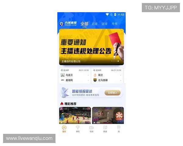 玩球体育app官网下载大型赛事预热避坑防骗指南 玩球体育app官网下载大型赛事预热避坑防骗指南